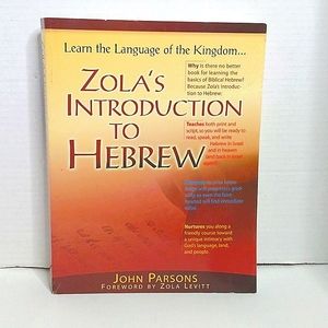 Zola's introduction to Hebrew book
